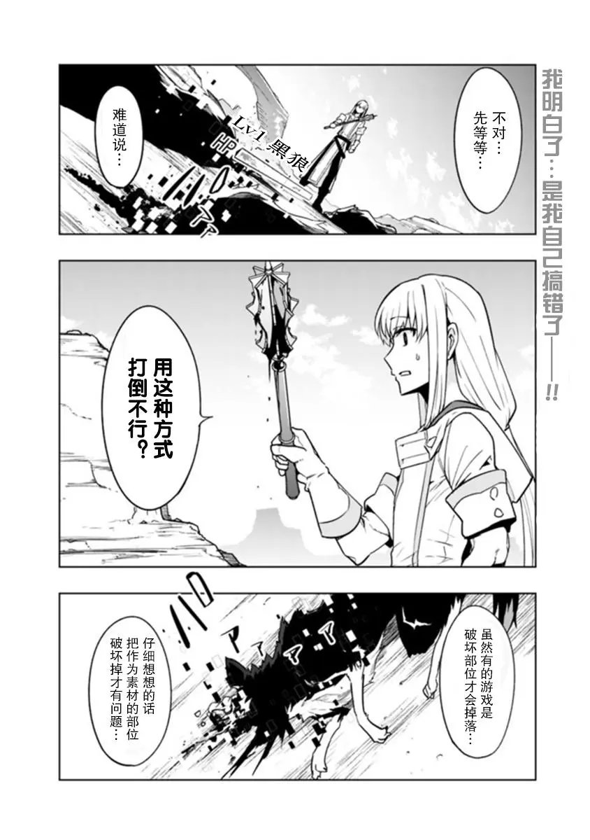 第02话