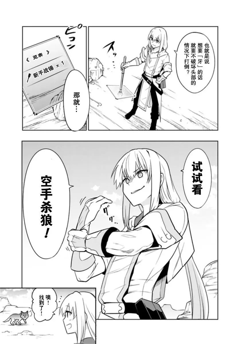 第02话