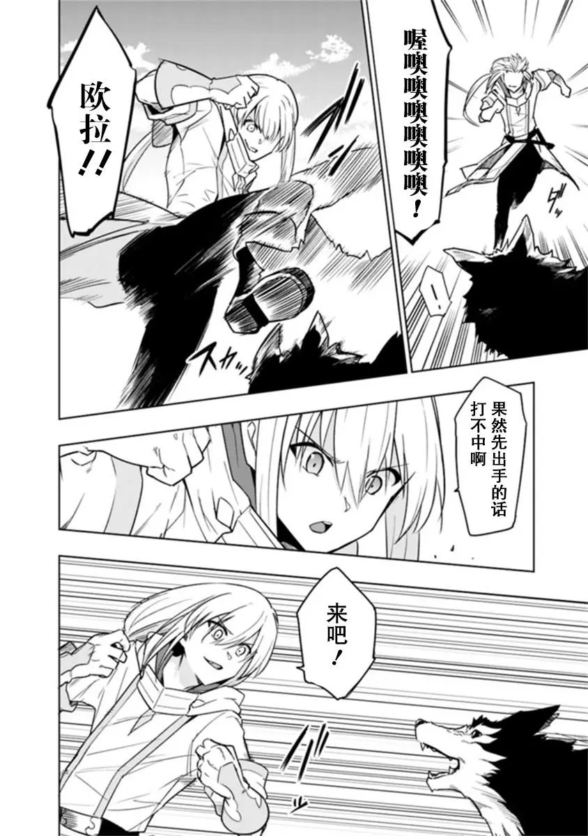 第02话