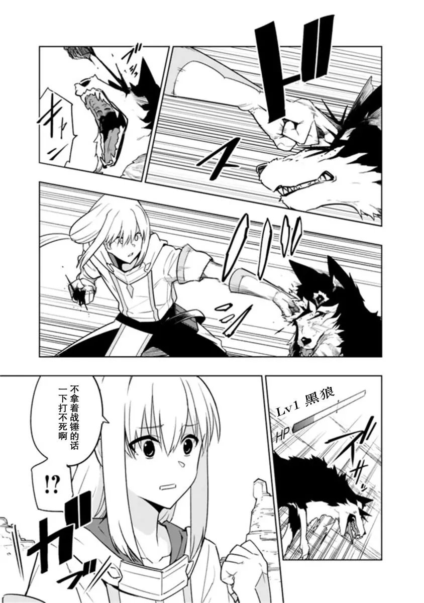 第02话