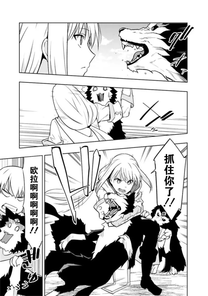 第02话