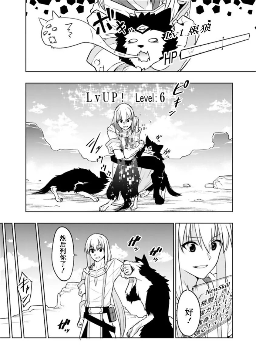 第02话