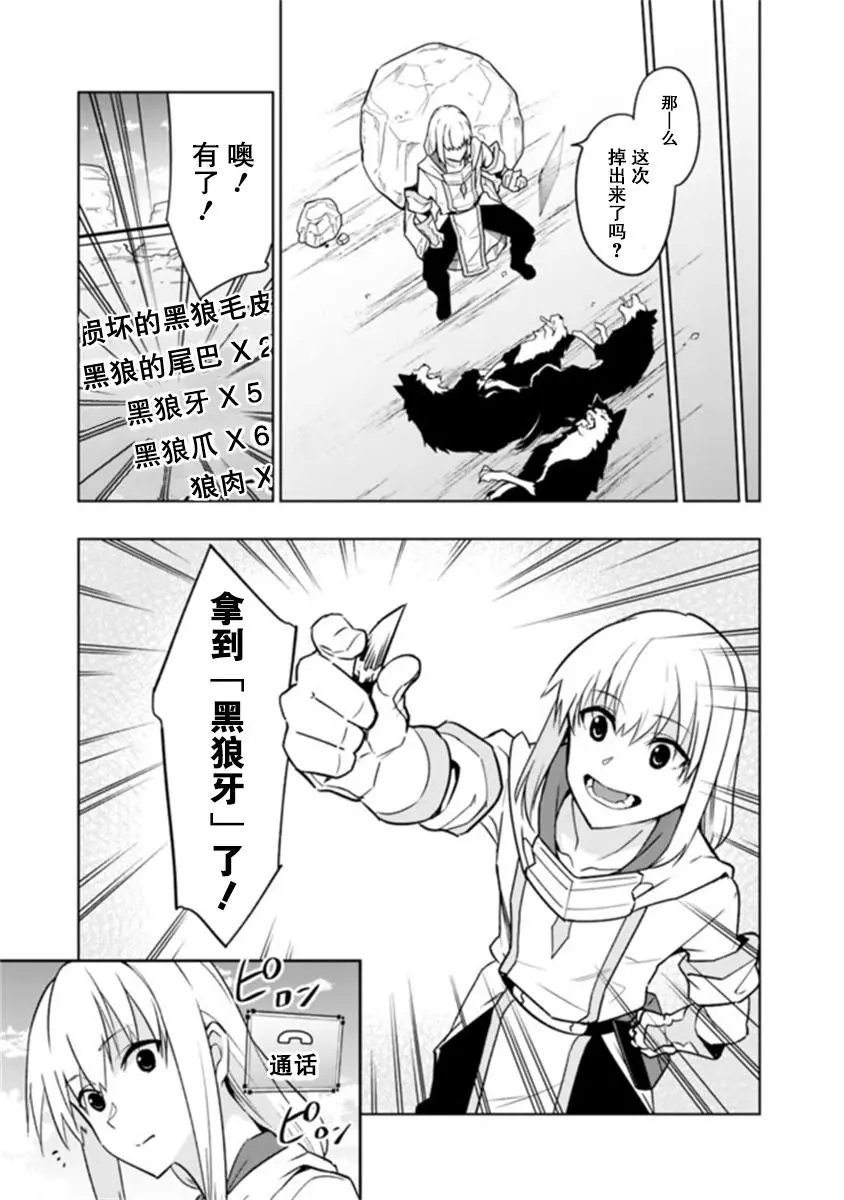第02话