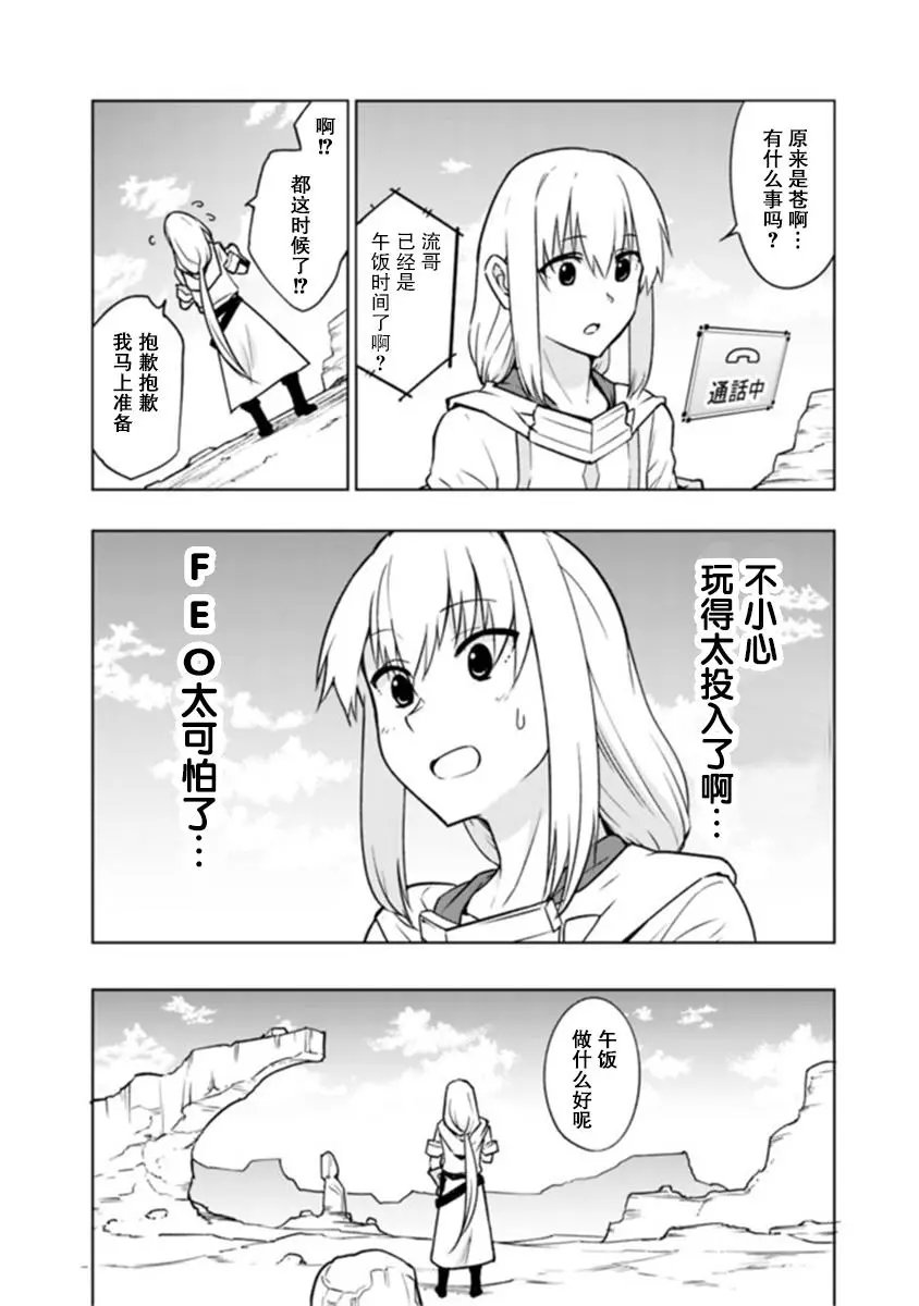第02话