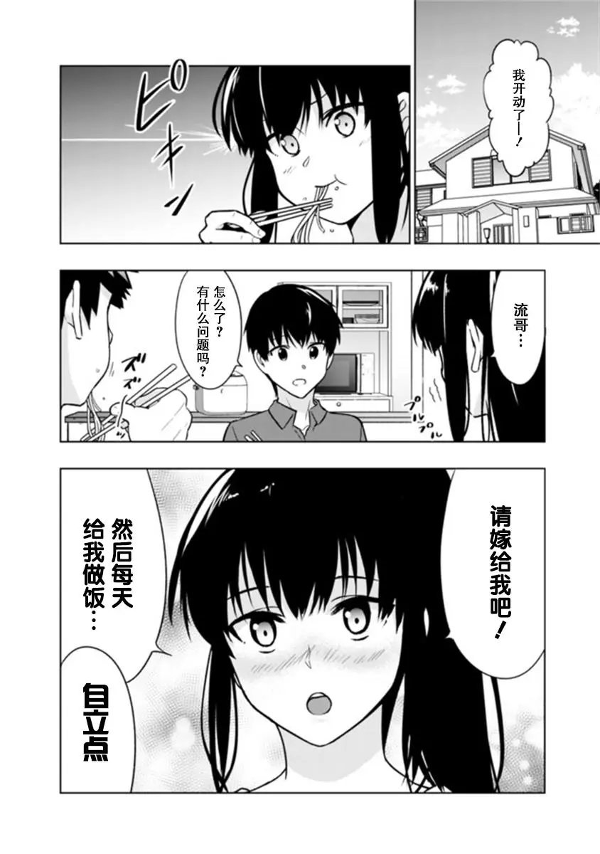 第02话