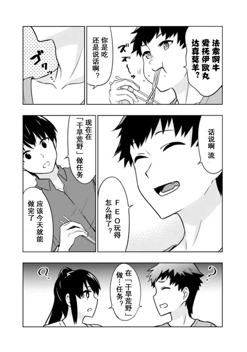 第02话