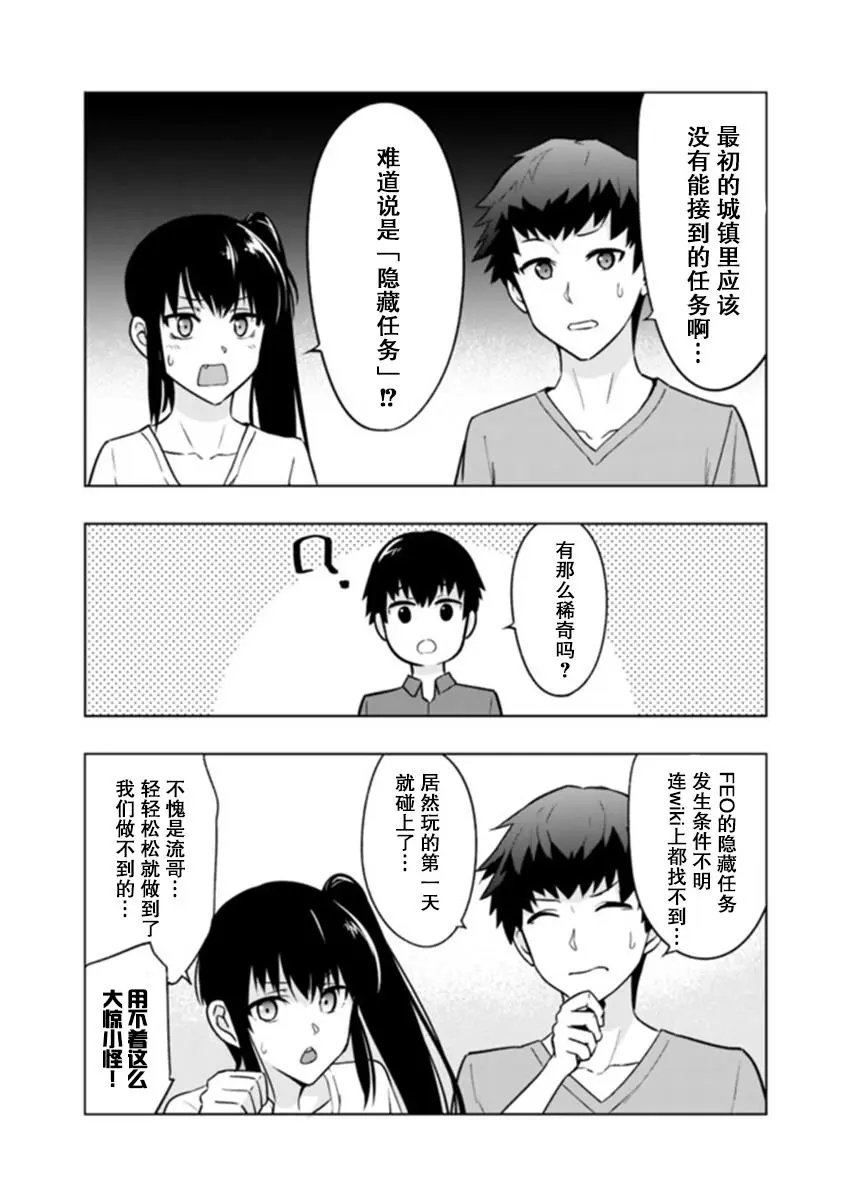 第02话