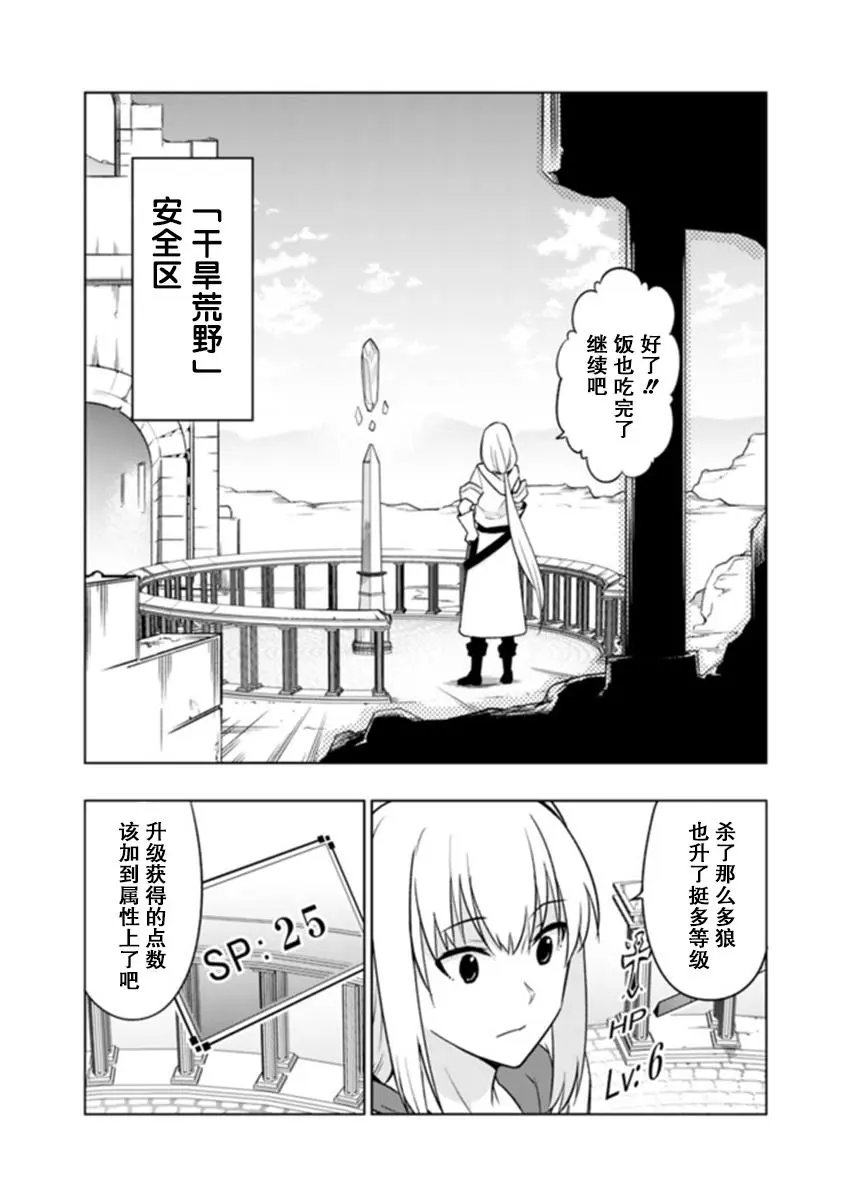 第02话