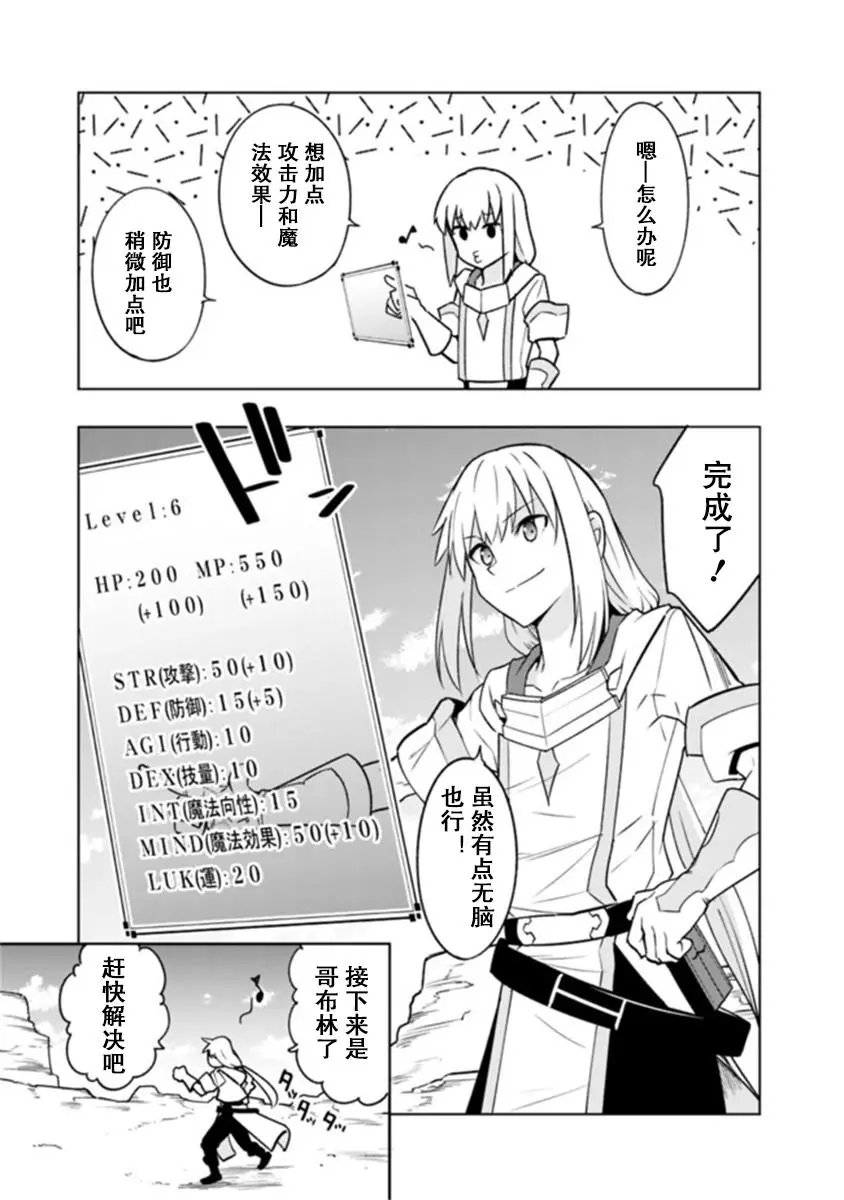 第02话