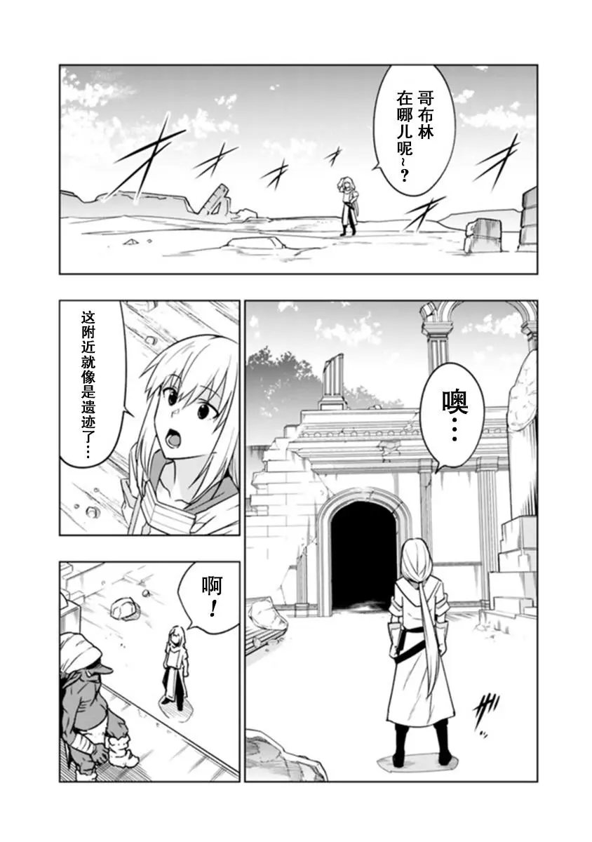 第02话