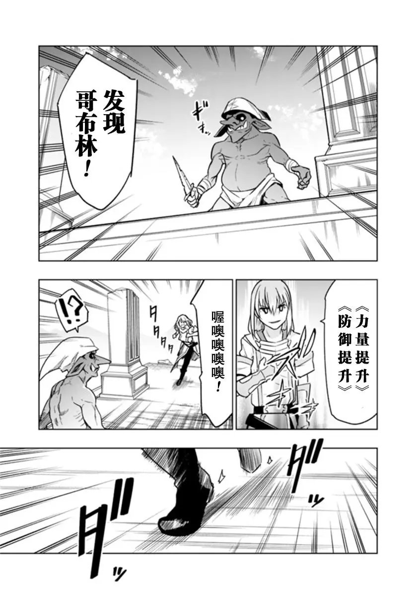 第02话