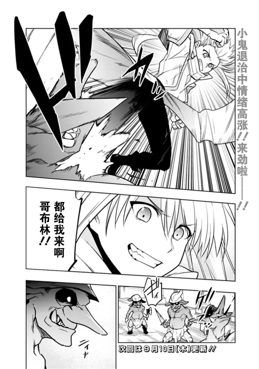 第02话