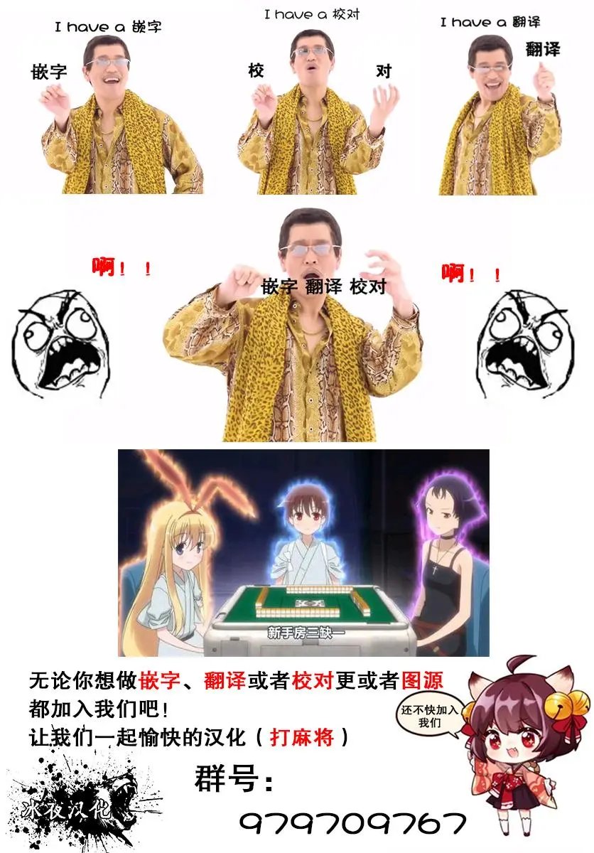 第02话