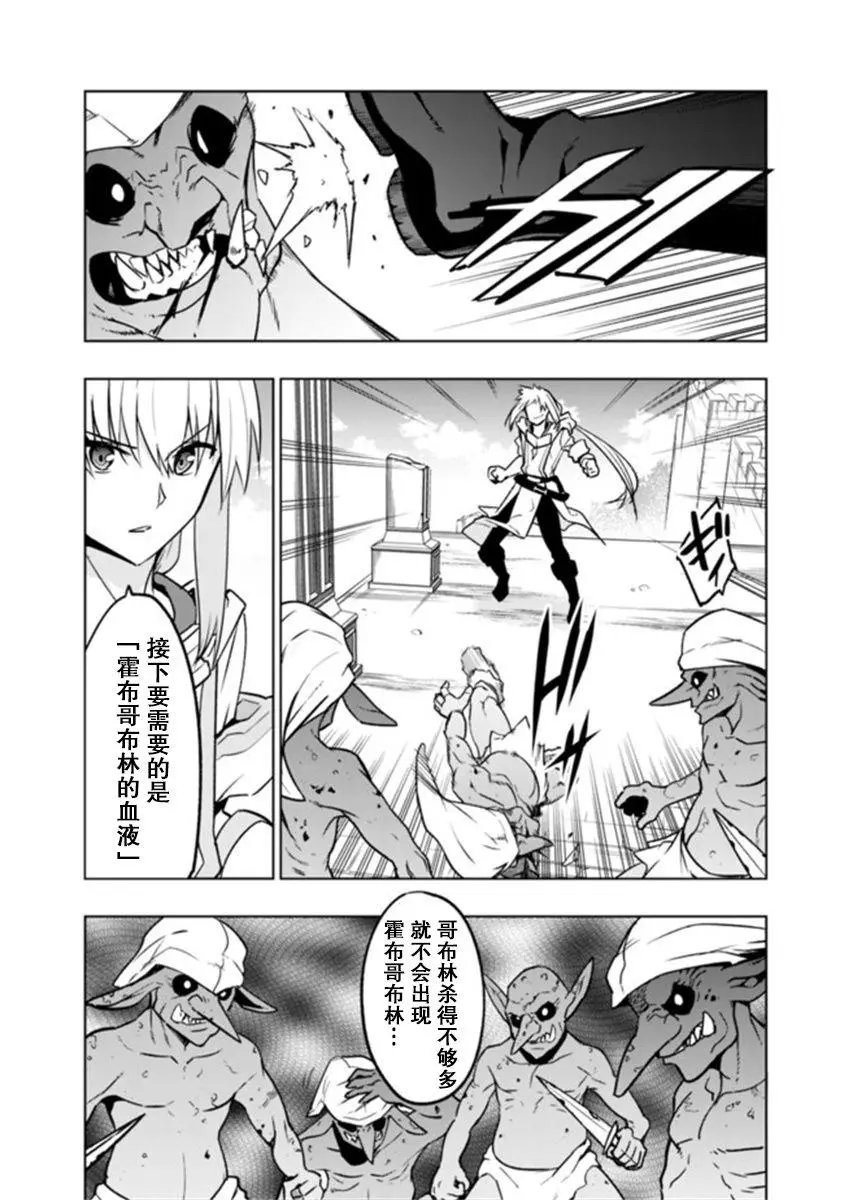 第3-1话