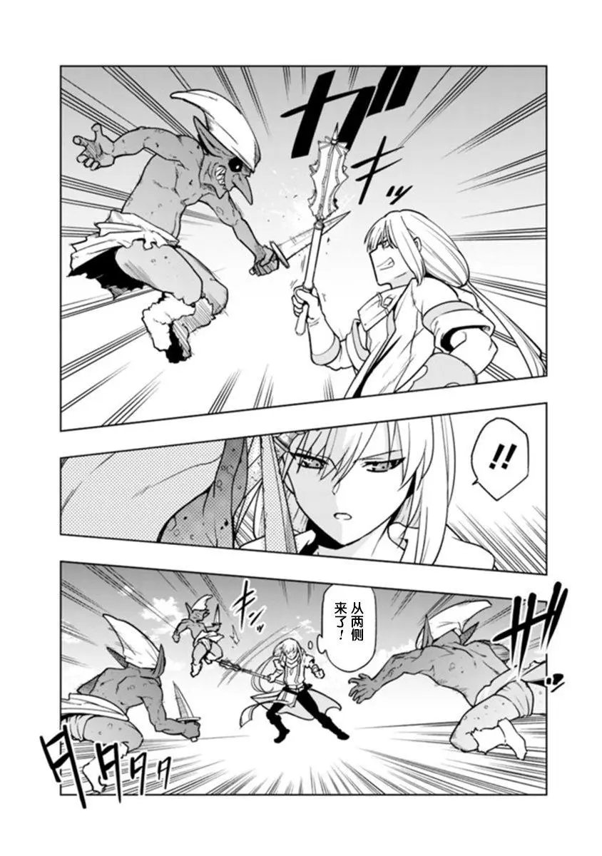 第3-1话