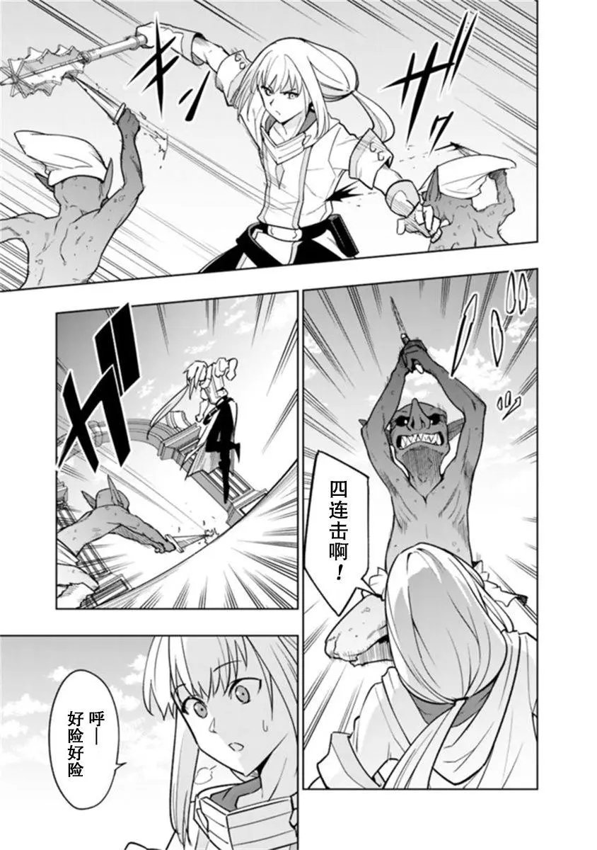 第3-1话