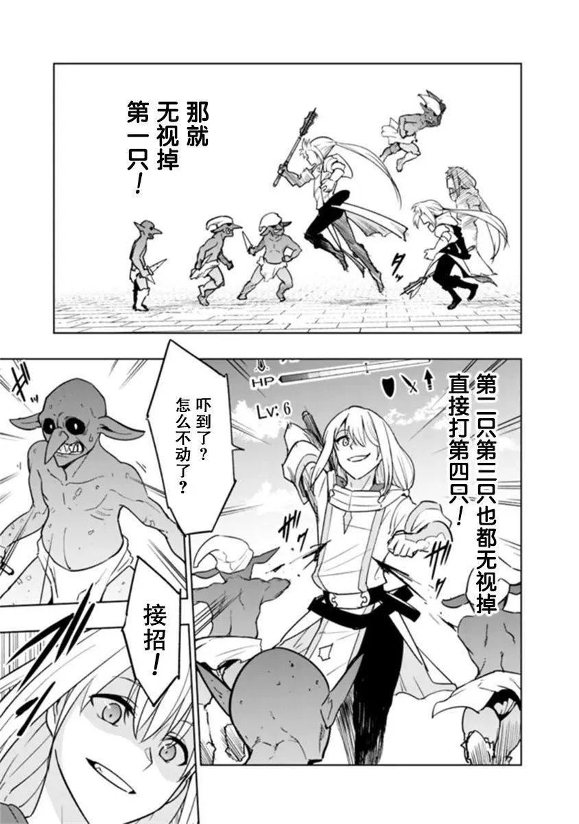 第3-1话