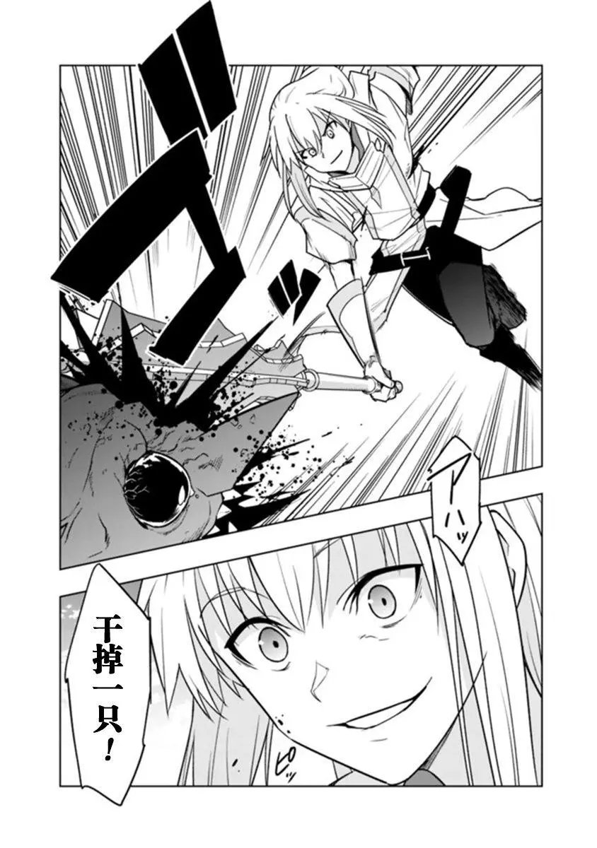第3-1话