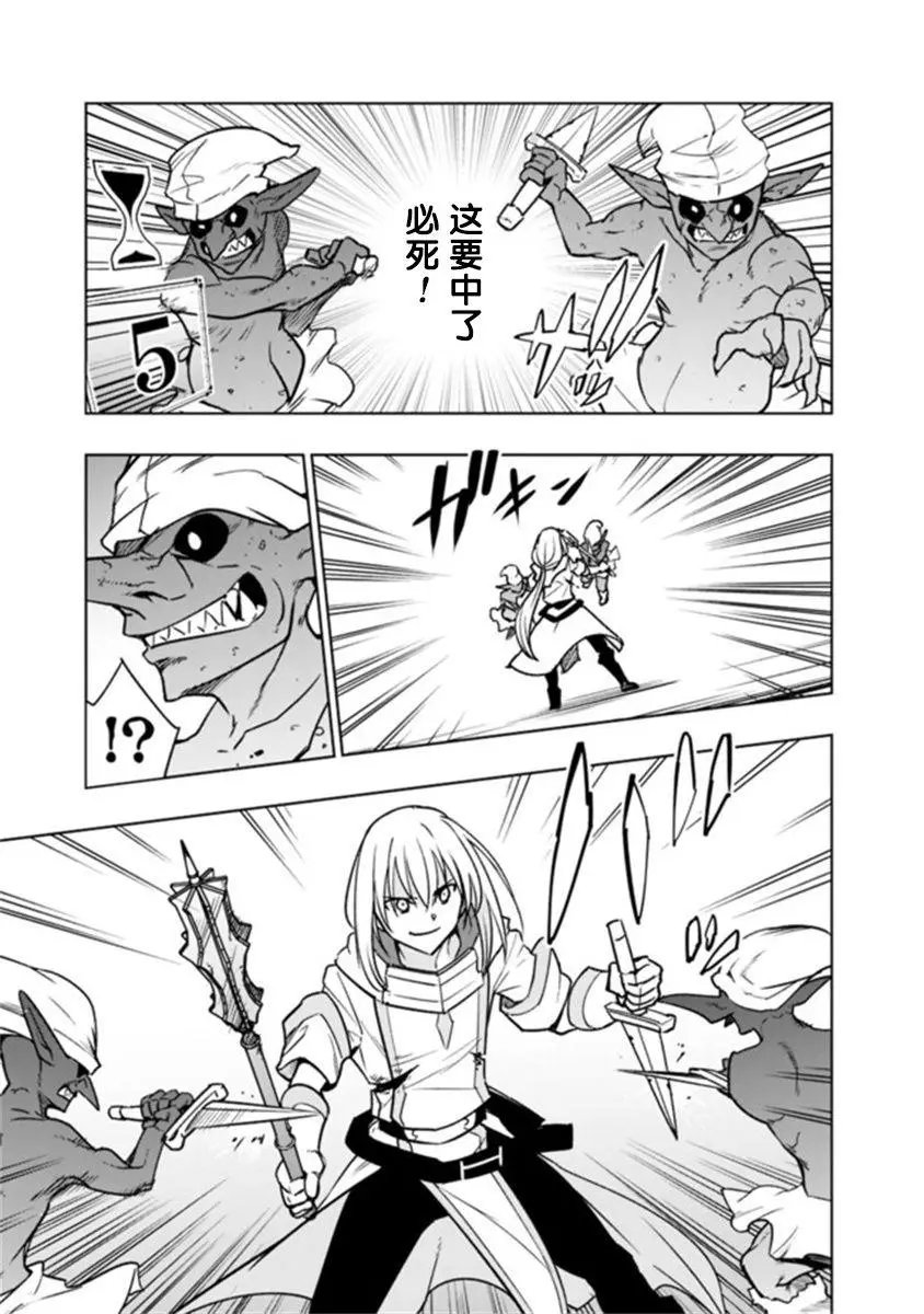 第3-1话