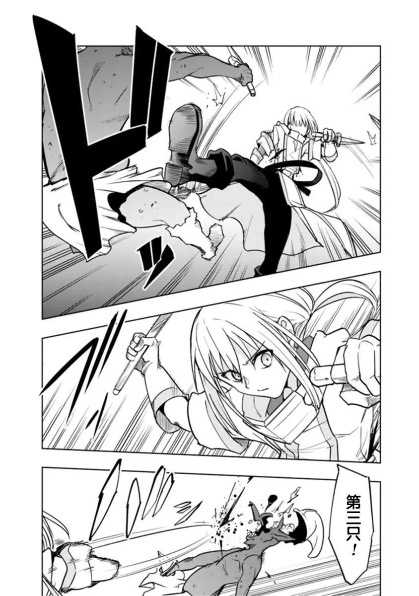 第3-1话