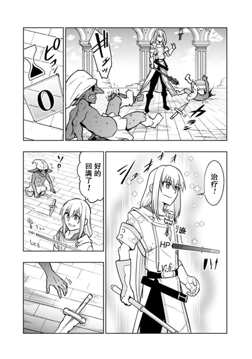 第3-1话