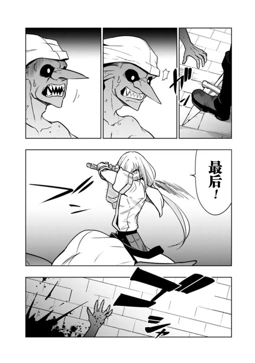 第3-1话