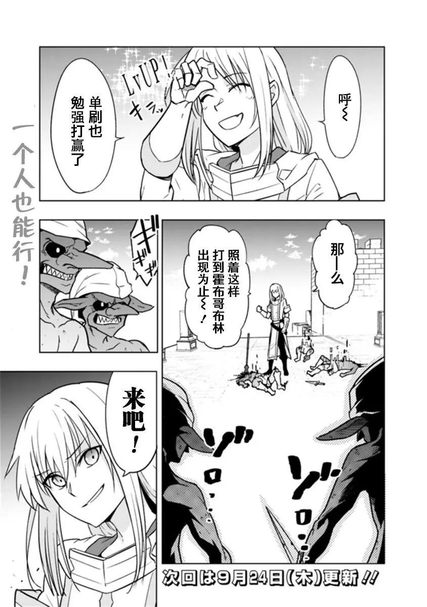 第3-1话