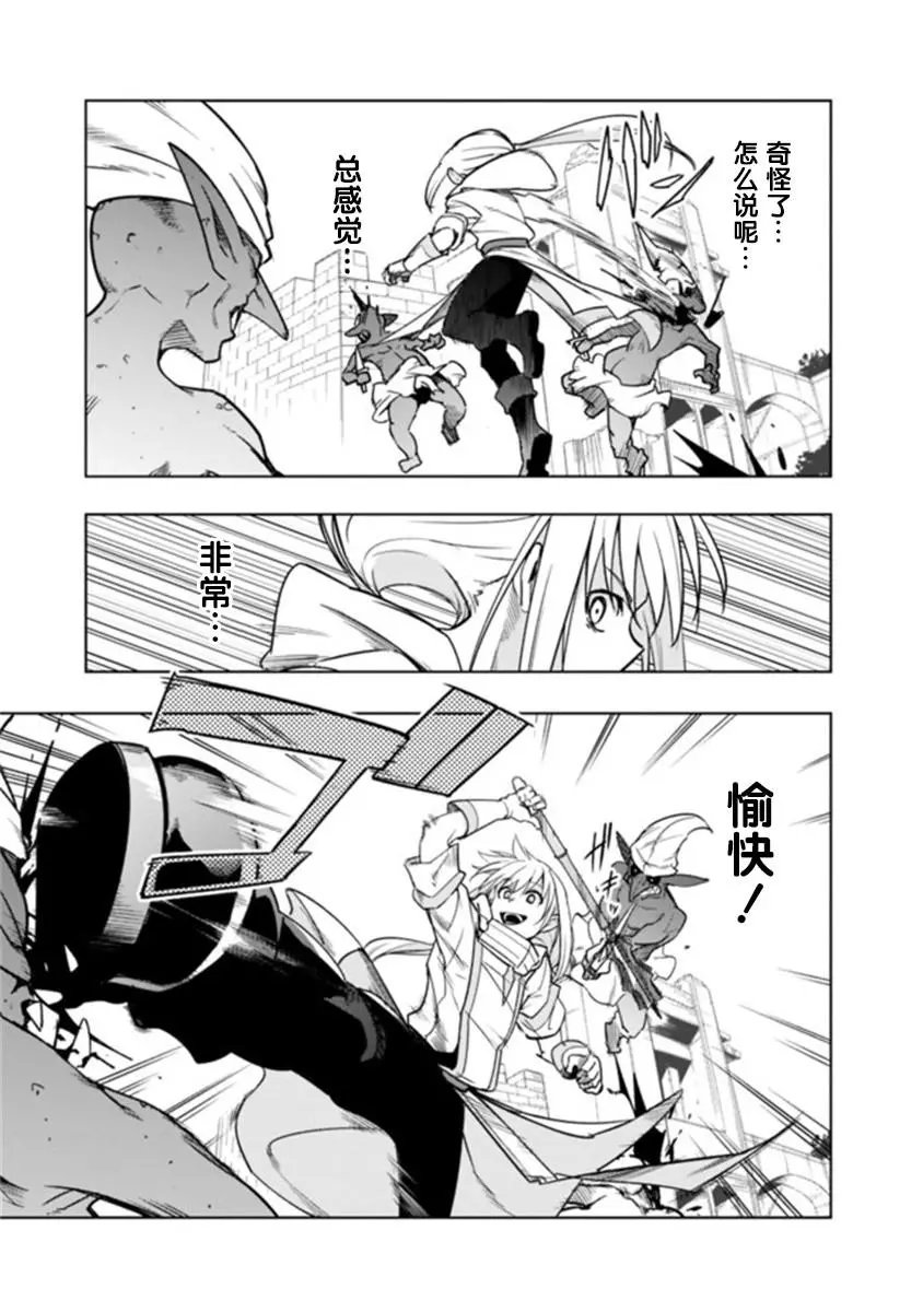 第3-2话