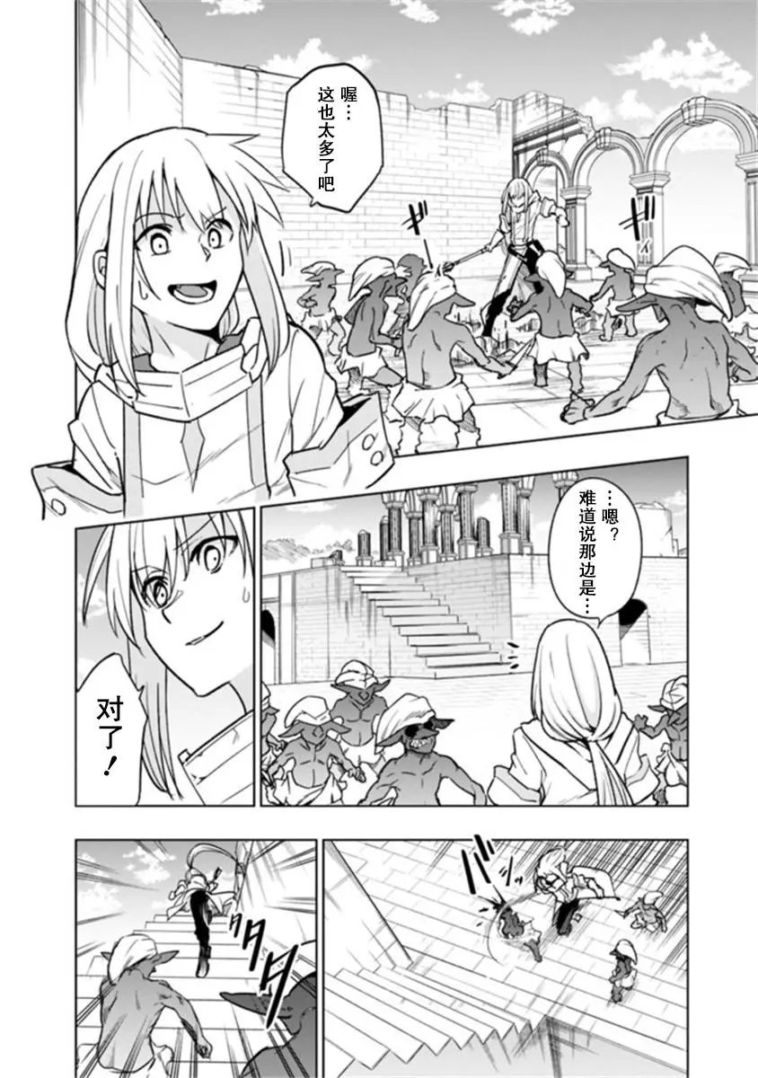第3-2话