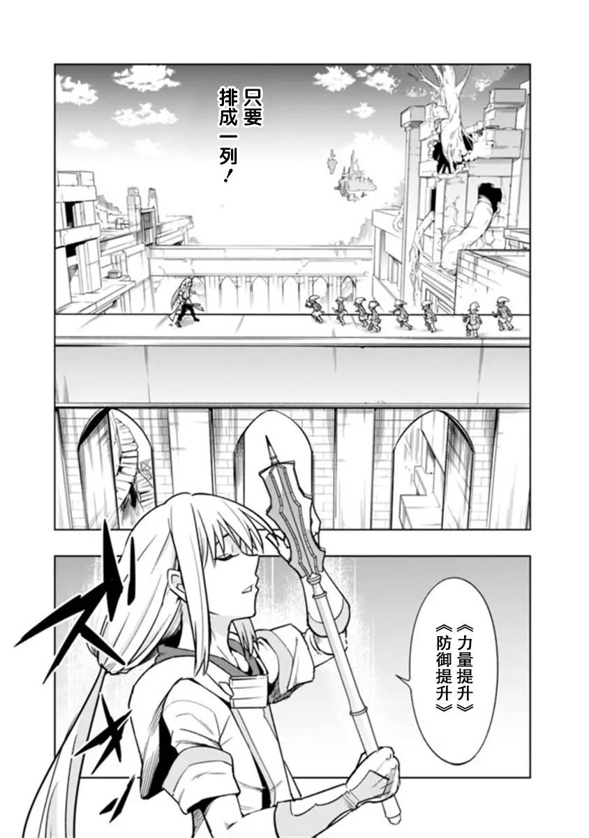 第3-2话