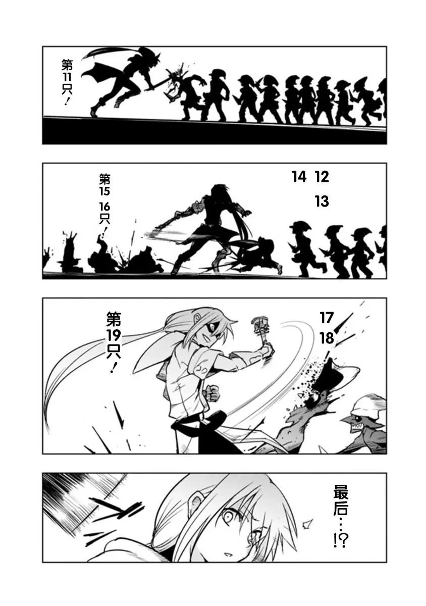 第3-2话