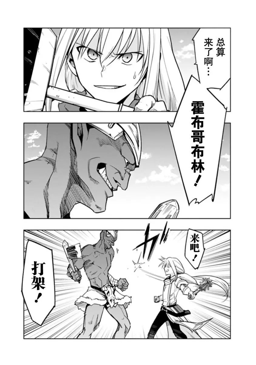 第3-2话
