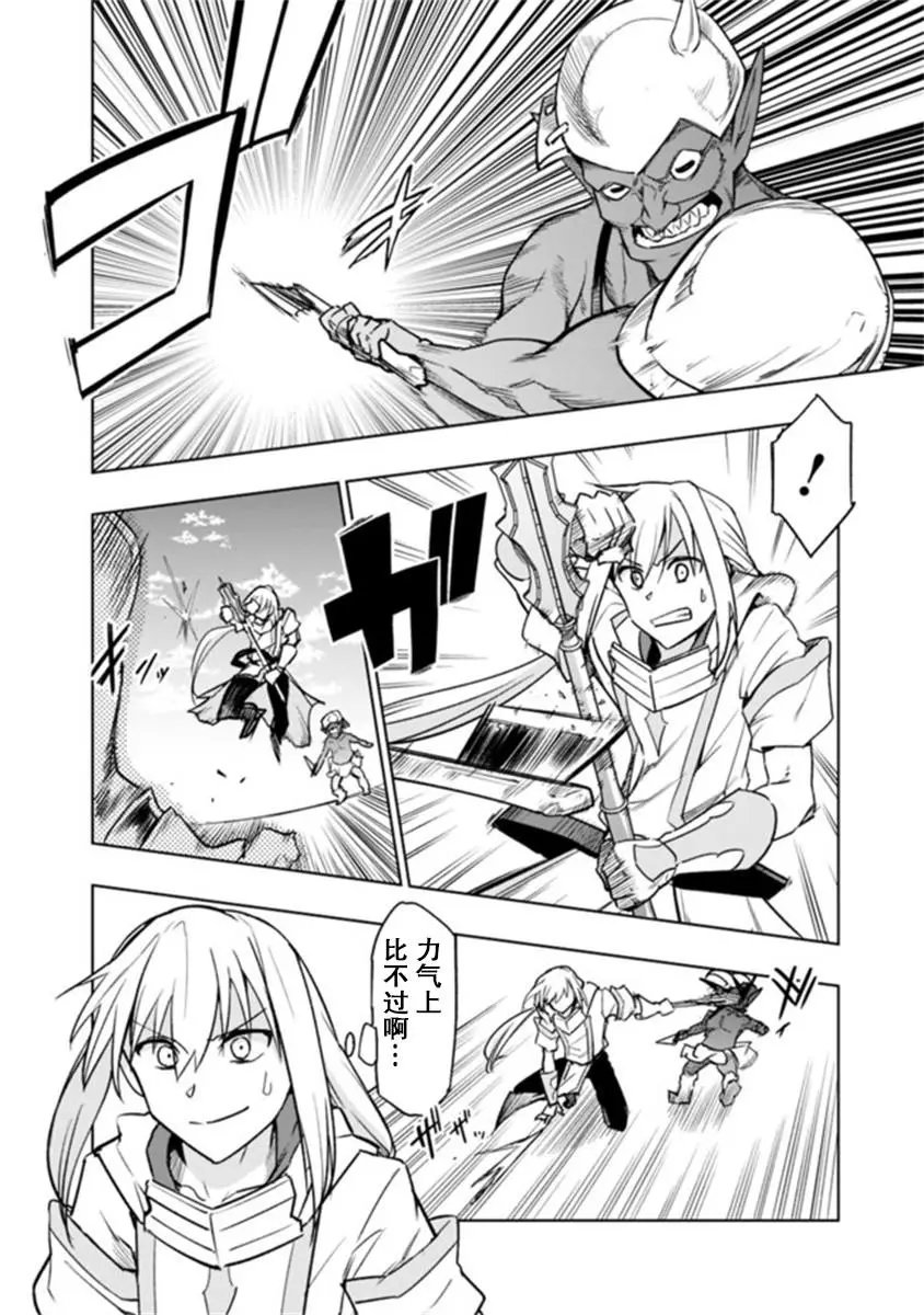 第3-2话