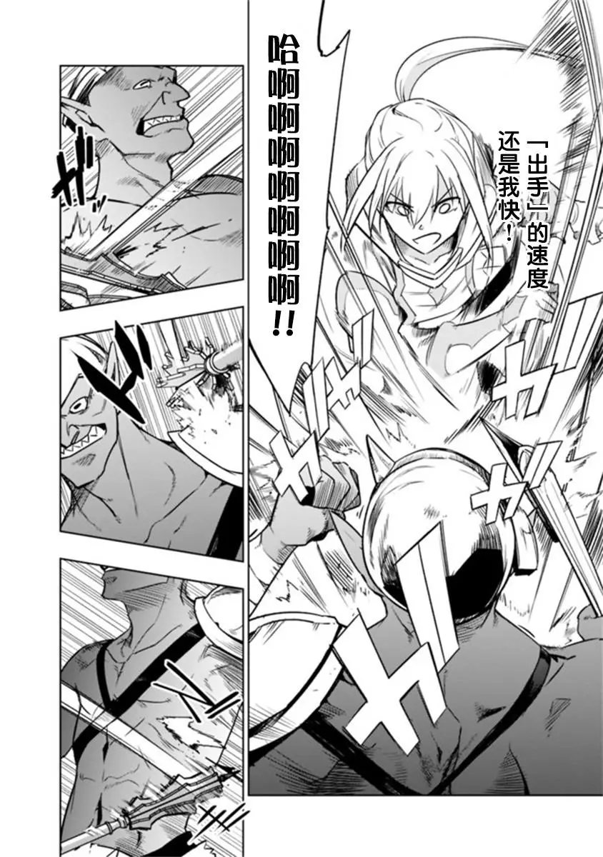 第3-2话
