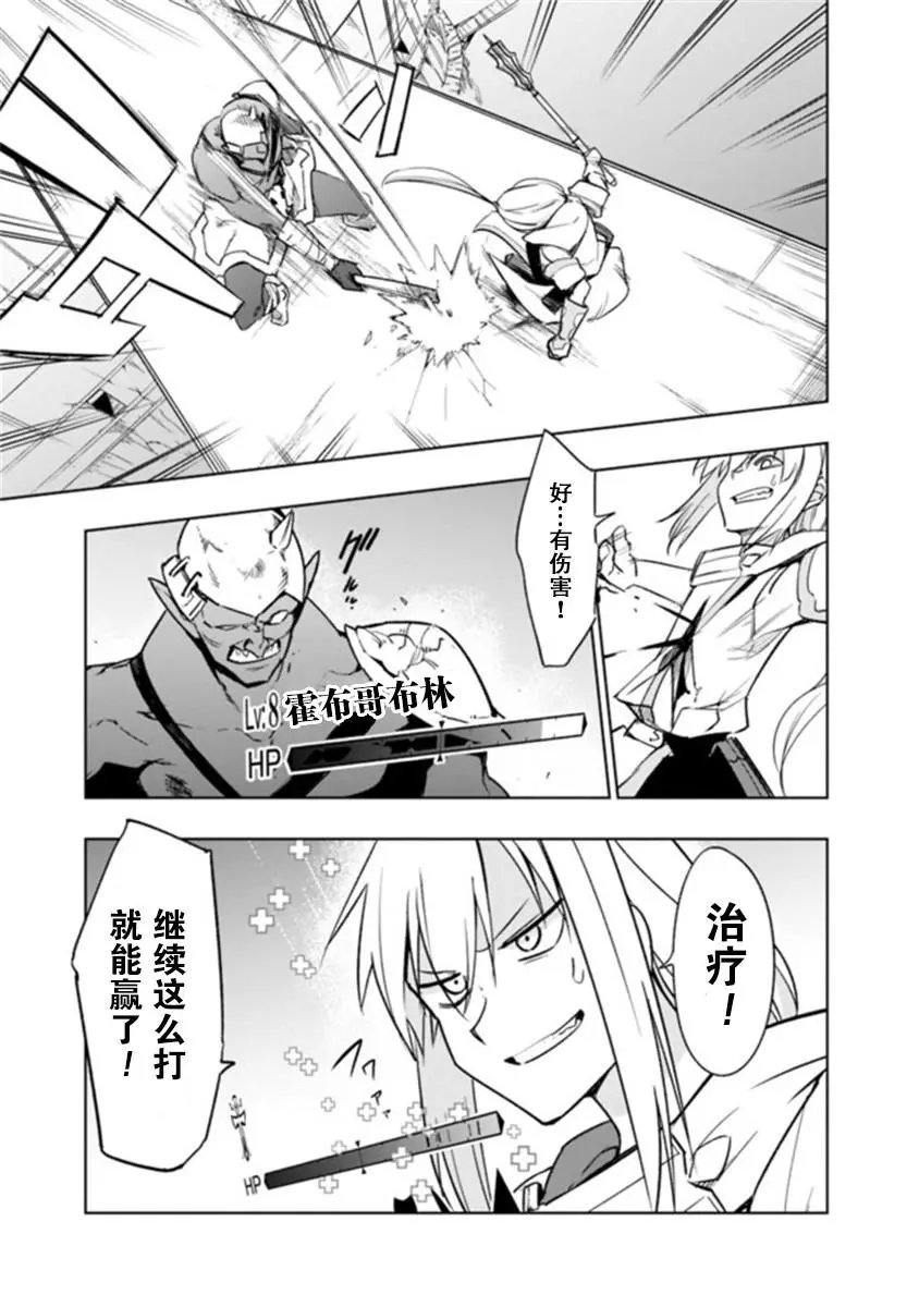 第3-2话