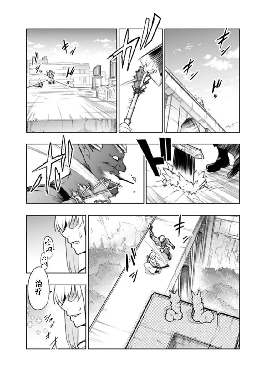 第3-2话