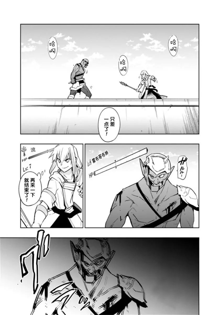 第3-2话