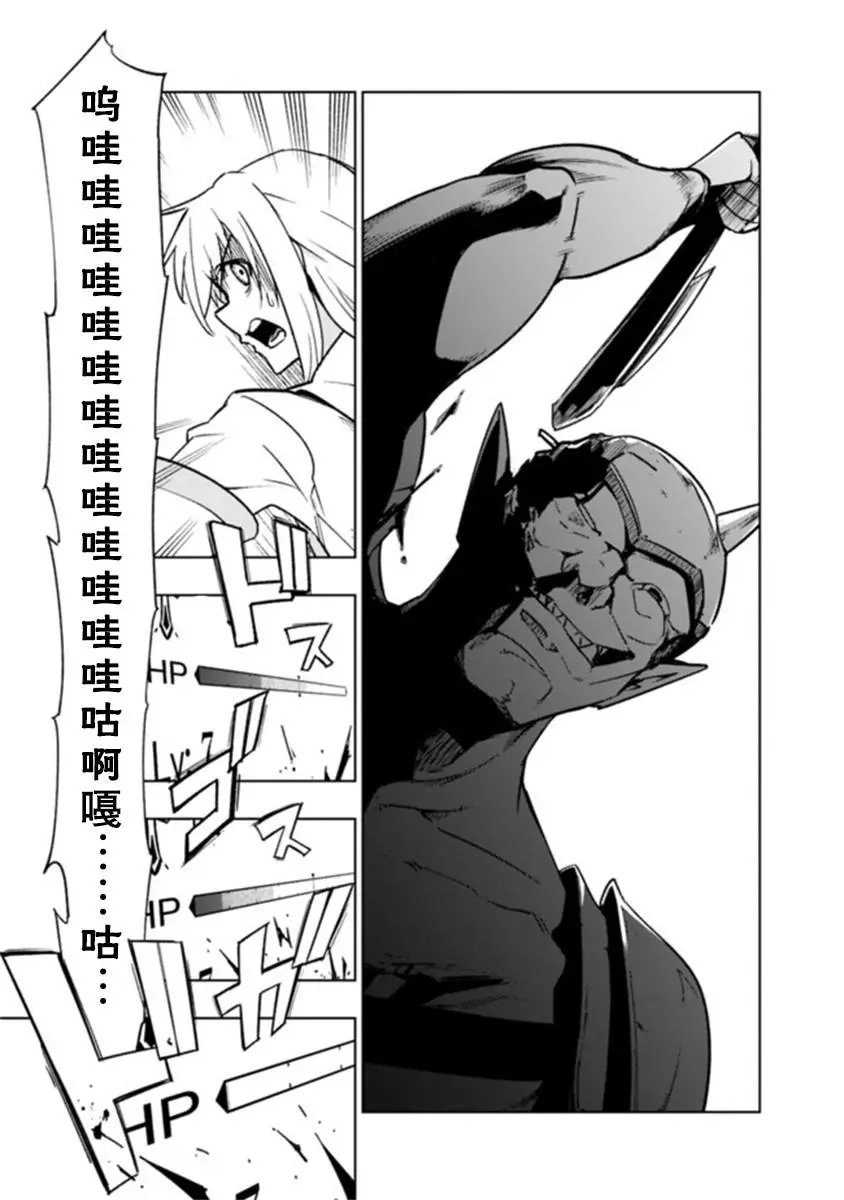 第3-2话