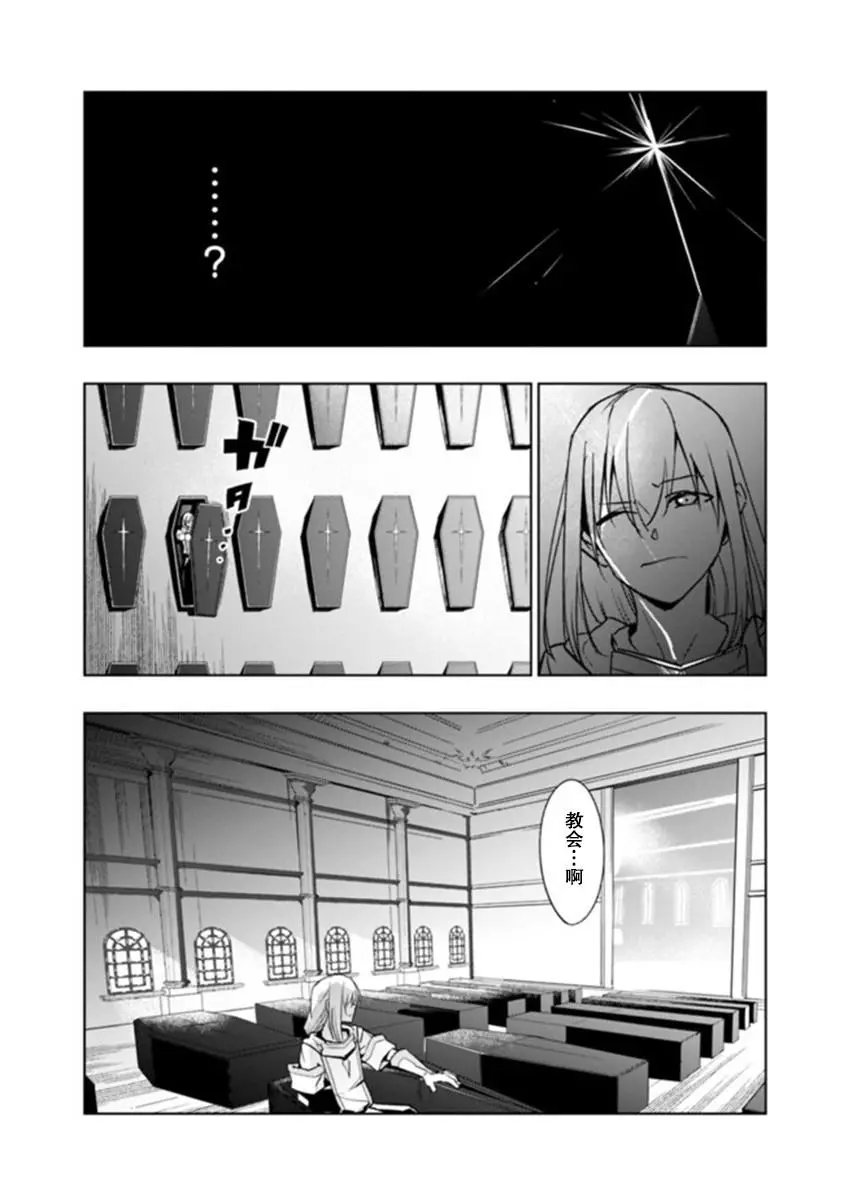 第3-2话