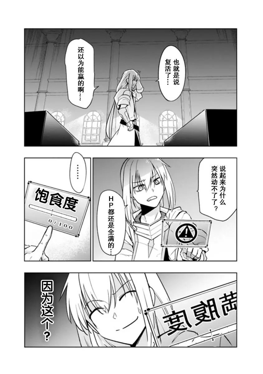 第3-2话