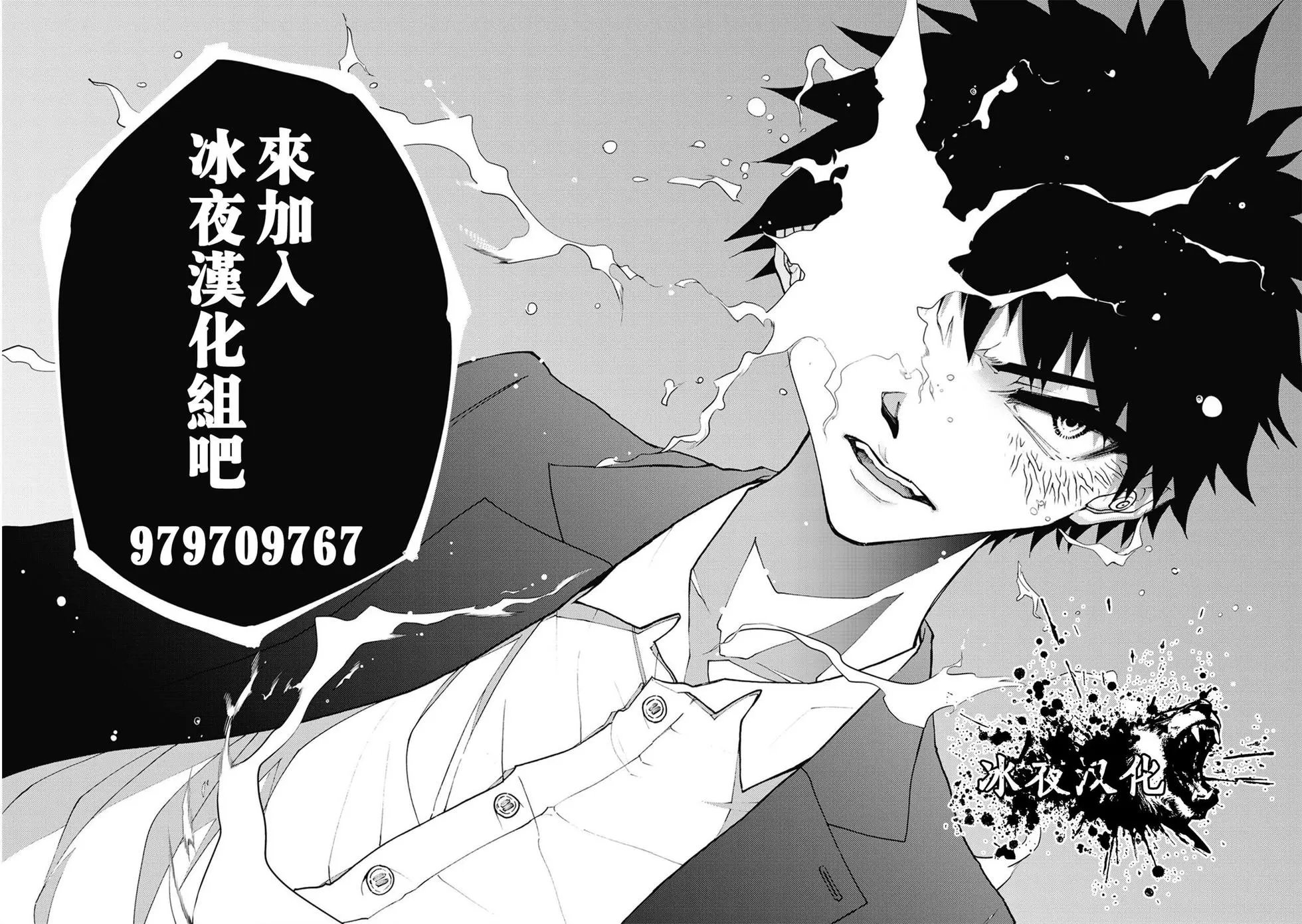 第3-2话