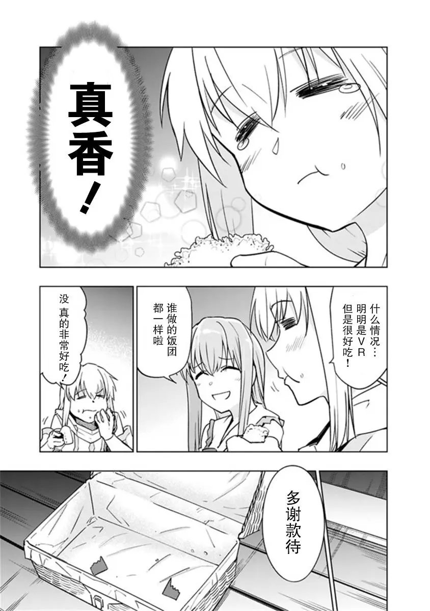 第4.1话