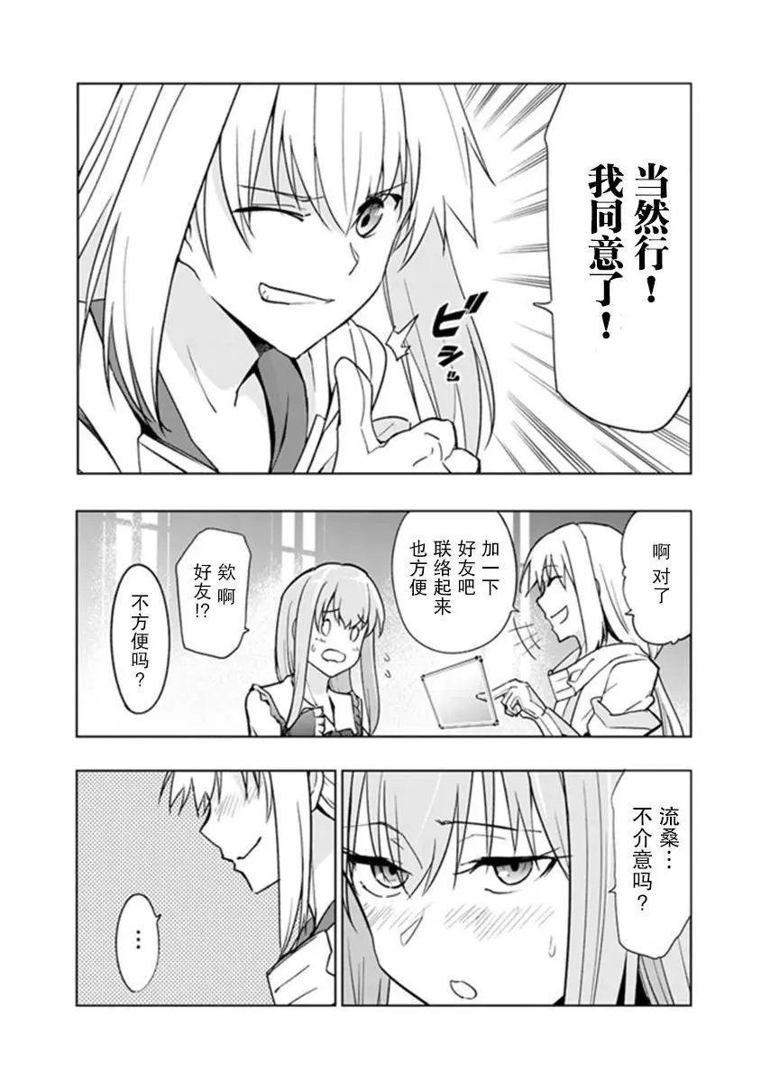 第4.1话