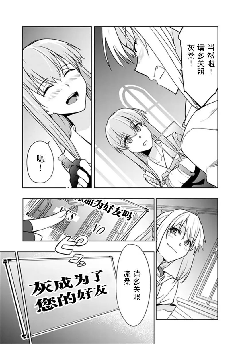 第4.1话