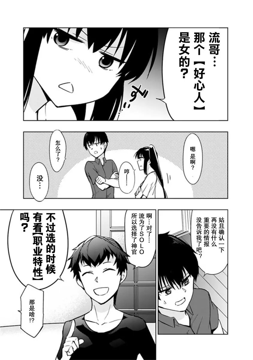 第4.1话