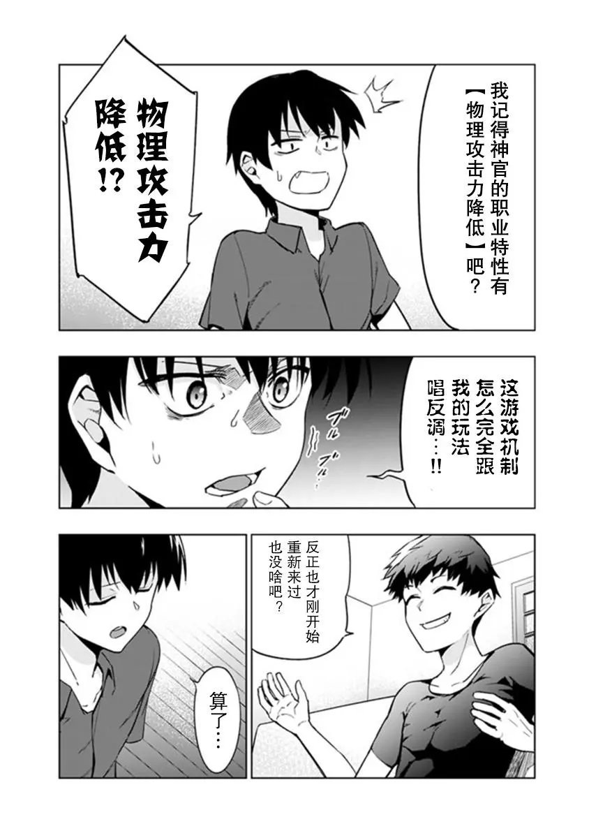 第4.1话