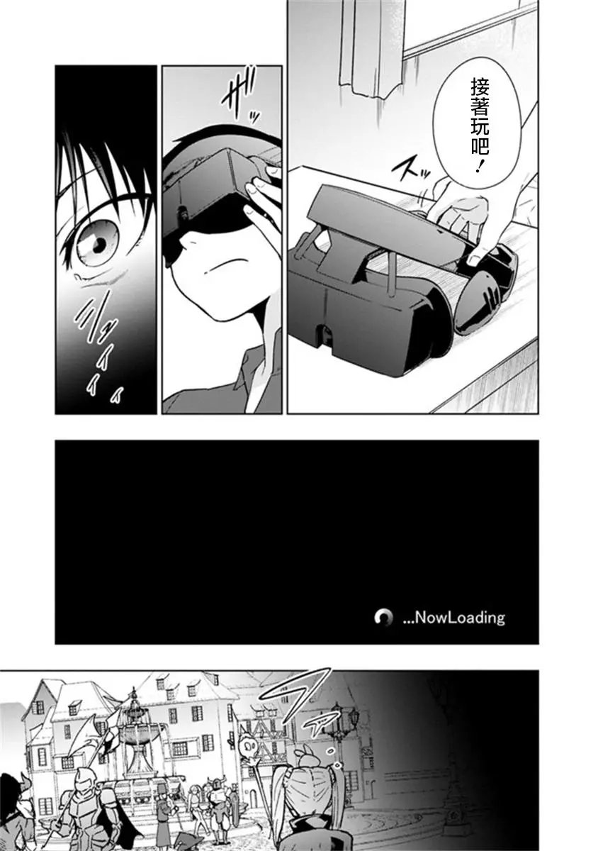 第4.2话
