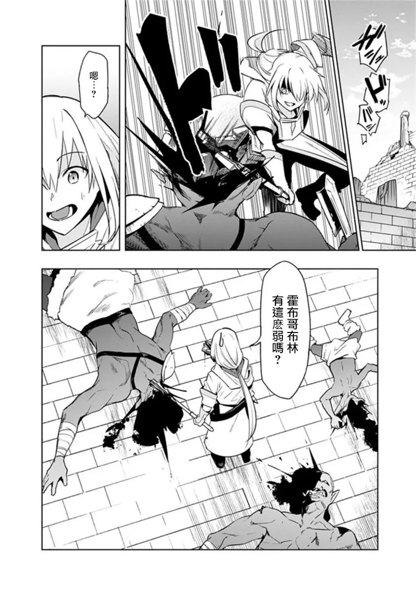 第4.2话