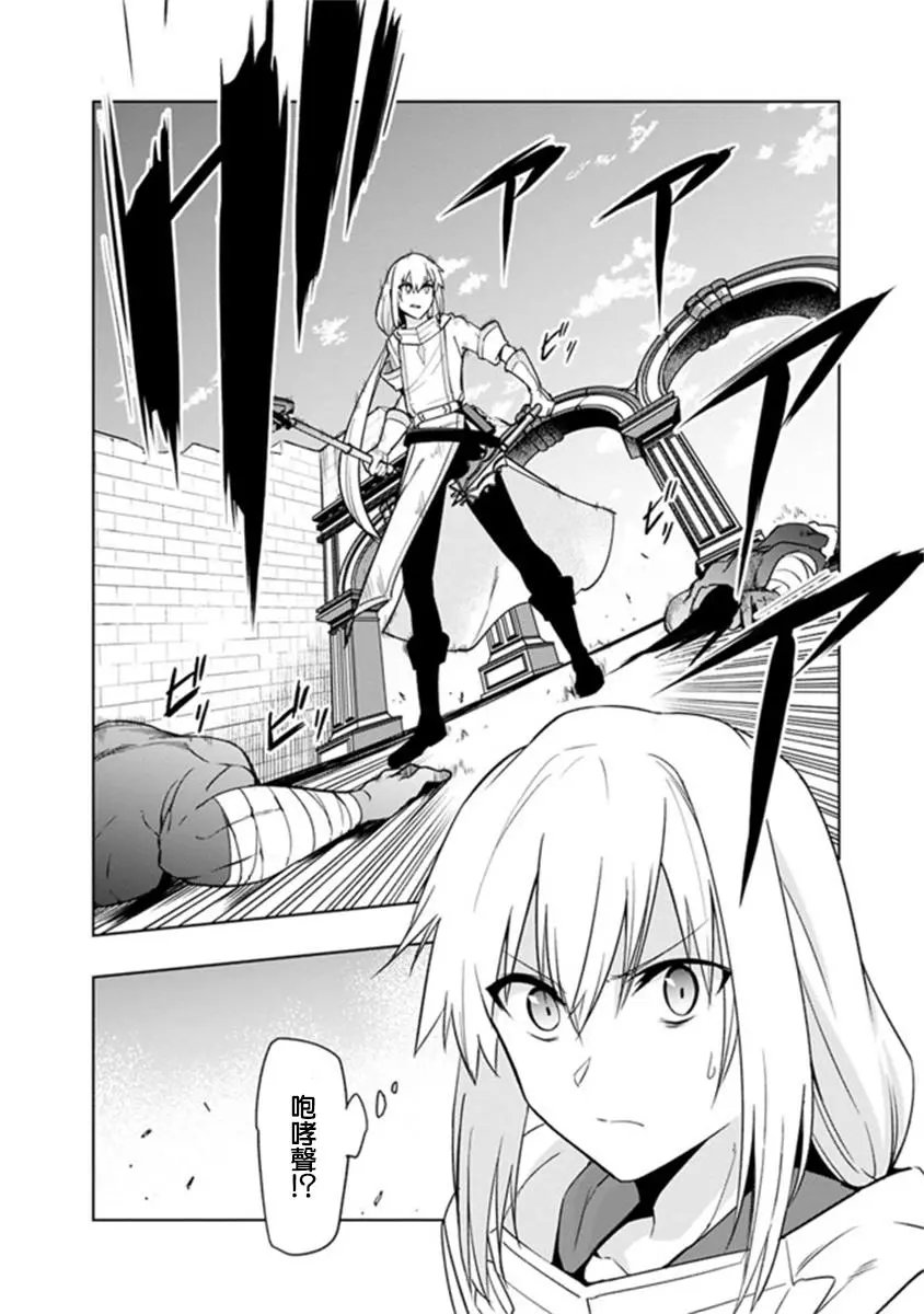 第4.2话