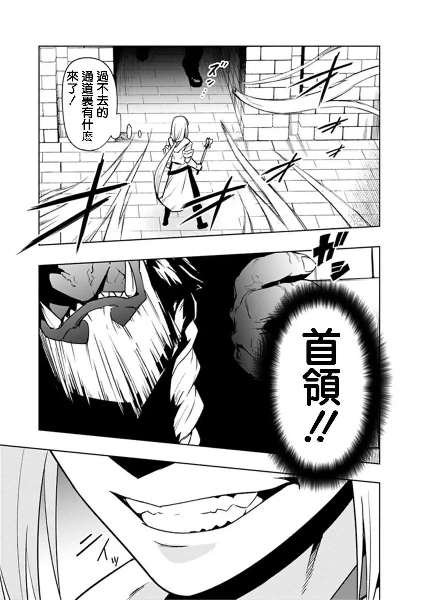 第4.2话